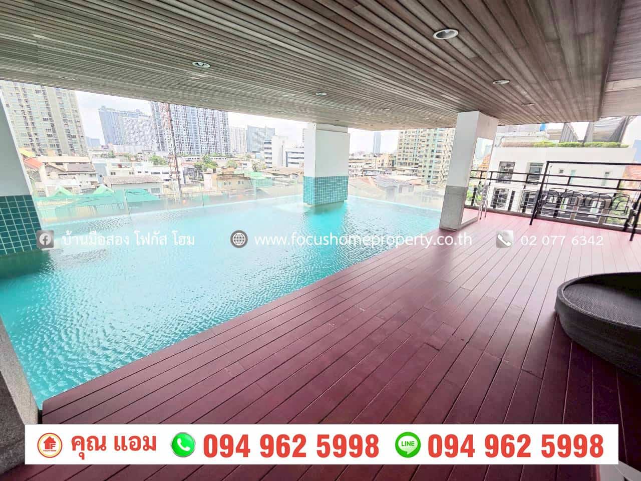 ขาย คอนโด แบงค์คอก ฮอไรซอน รัชดา-ท่าพระ (Bangkok Horizon รัชดา - ท่าพระ)